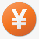 货币红色的元锡耶纳png免抠素材_新图网 https://ixintu.com currency red yuan 元 红色的 货币