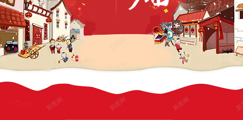 喜庆元旦中国风H5背景psd设计背景_新图网 https://ixintu.com H5背景 中国风 企业活动 元旦 小孩 年终 房子 烟花 童趣 红色背景 舞狮 过年
