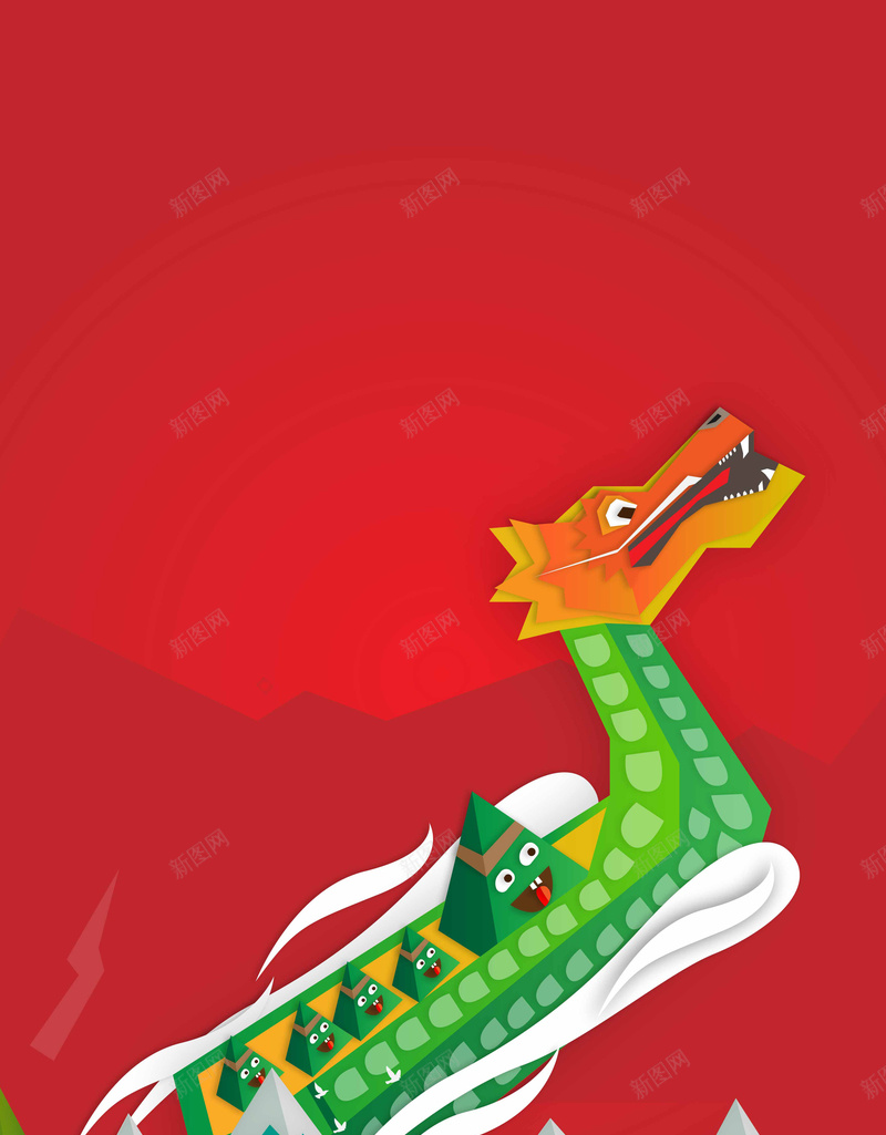 卡通端午节日海报背景矢量图ai设计背景_新图网 https://ixintu.com 端午 端午节 端午节促销 端午节图 端午节海报 端午节粽子 端午节设计 端午节龙舟 矢量图