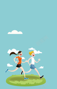 卡通人物健身跑步海报背景矢量图背景