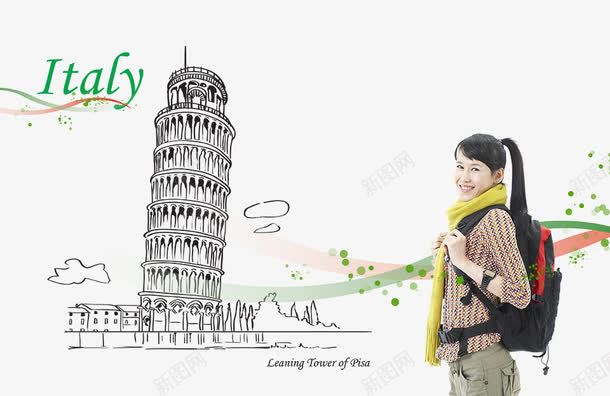 手绘线条建筑风景旅游插画png免抠素材_新图网 https://ixintu.com 人物 人物图片 创意插画图片 女孩拍摄 悉尼歌剧院 手绘线条建筑风景旅游插画 插画设计 旅游海报插画设计 线条建筑