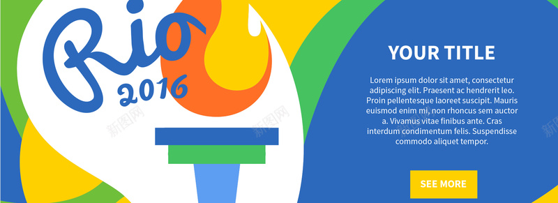 奥运火炬banner矢量图ai设计背景_新图网 https://ixintu.com 几何 奥运 扁平 扁平化 海报banner 渐变 火炬 矢量图