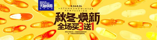 金色男士皮鞋海报jpg设计背景_新图网 https://ixintu.com 海报 男士 皮鞋 金色