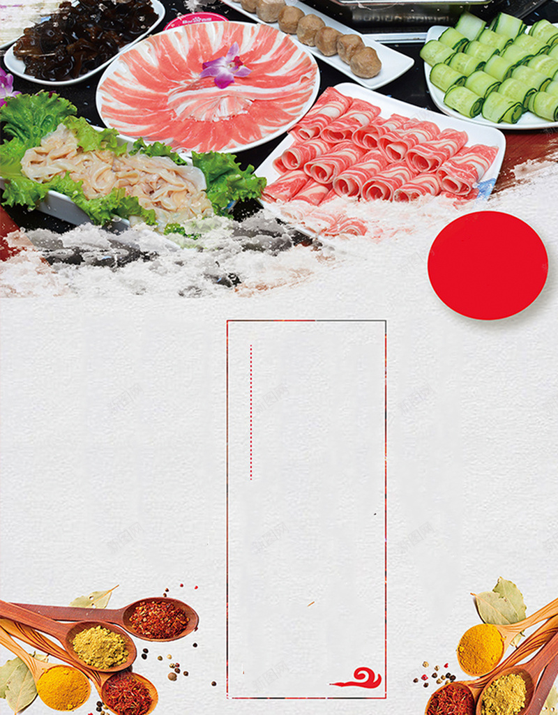 美味食物海报背景psd设计背景_新图网 https://ixintu.com 丸子 勺子 木耳 火锅 牛肉 美味 辛辣 辣椒 酱料 食物