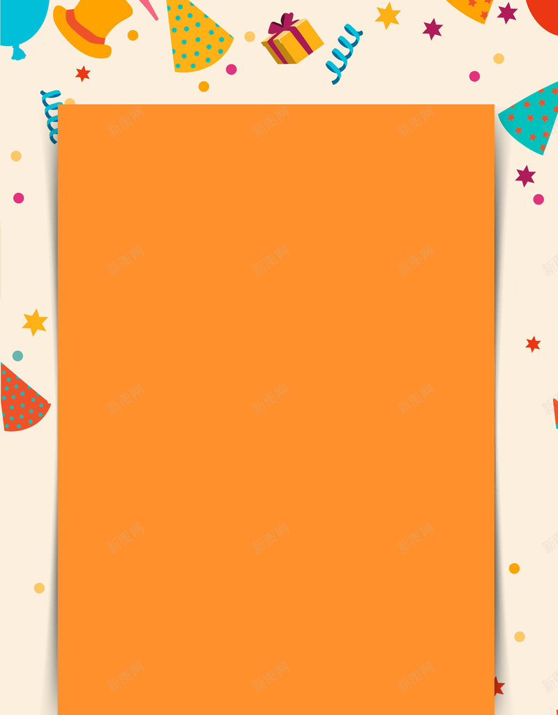 矢量卡通手绘节日庆祝丝带漂浮背景ai设计背景_新图网 https://ixintu.com 618促销 上新 丝带 创意 卡通 商场促销 年终大促 庆祝 手绘 时尚 海报 漂浮 礼盒 节日 矢量图
