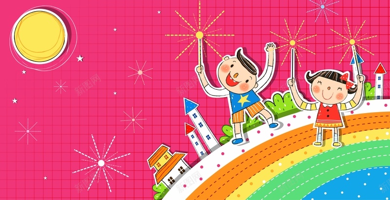 卡通儿童教育海报背景矢量图ai设计背景_新图网 https://ixintu.com 卡通 卡通儿童教育彩虹月亮矢量幼儿园 手绘 童趣 矢量图