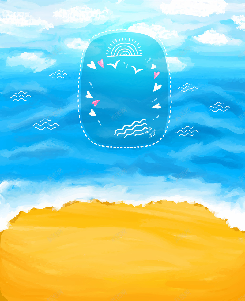 沙滩大海卡通蓝色海报背景矢量图ai设计背景_新图网 https://ixintu.com 卡通海平面 大海卡通 大海背景 沙滩 海报背景 渐变 矢量图 素材 背景 蓝色海报