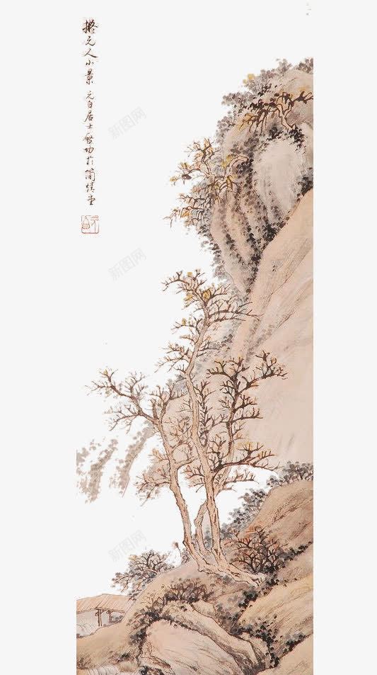 国画山树png免抠素材_新图网 https://ixintu.com 中国风 国画 山 水墨画 水墨路