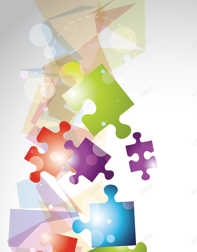 彩色拼图背景矢量图ai设计背景_新图网 https://ixintu.com AI 光晕 拼图 欢乐 海报 炫彩 矢量素材 童趣 背景 高清背景设计图 矢量图