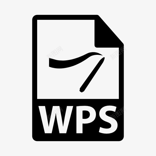 wps文件图标png_新图网 https://ixintu.com