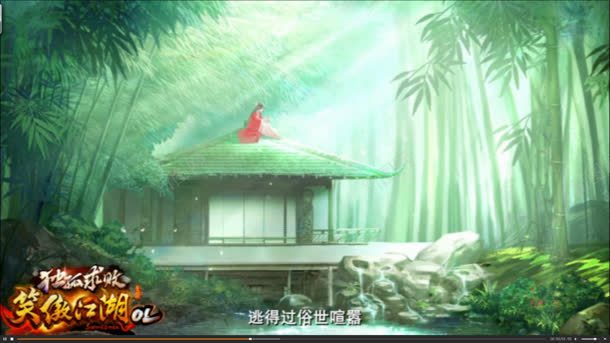 无故唯美武侠场景png免抠素材_新图网 https://ixintu.com 古典 场景 手绘 无故 武侠