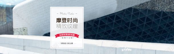 简约场景banner模板jpg设计背景_新图网 https://ixintu.com banner 场景 模板 简约