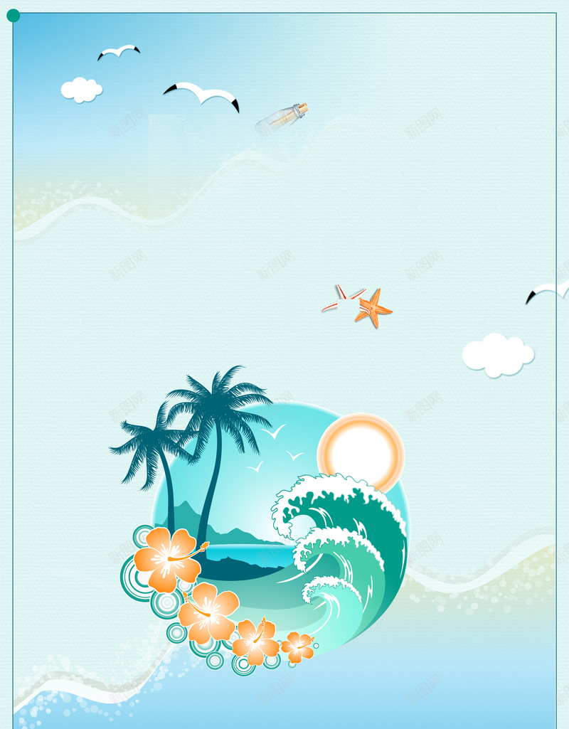 夏季旅游海滩派对海报背景psd设计背景_新图网 https://ixintu.com 公告牌 夏天 夏天促销 夏季旅游 旅游海报 沙滩俱乐部 沙滩派对 泳池派对 海滩派对 热带旅游