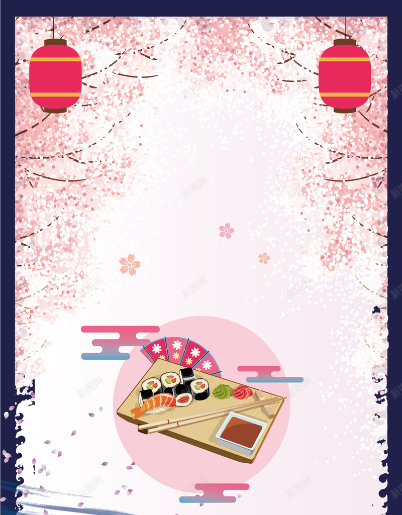 清新唯美日式传统美食矢量图ai设计背景_新图网 https://ixintu.com 传统 唯美 寿司 日式 樱花 清新 灯笼 美食 矢量图