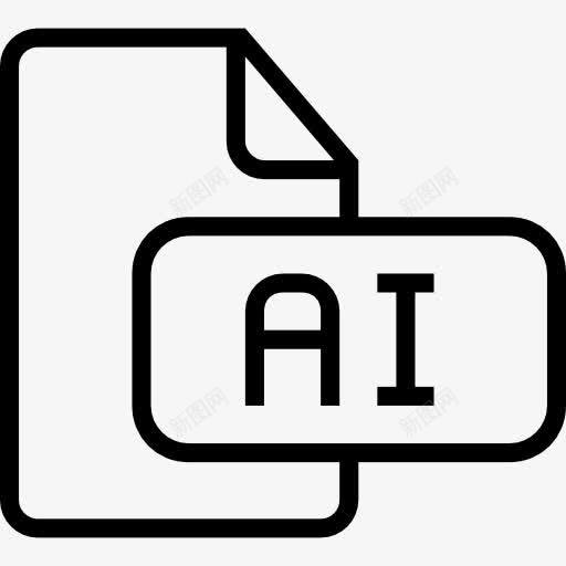 人工智能文件行程接口符号图标png_新图网 https://ixintu.com 接口 文件 文档 概述 符号 行程 设计