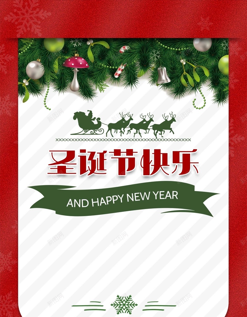 红色卡通圣诞节广告psd设计背景_新图网 https://ixintu.com psd分层 促销 促销主题 冬季上新 圣诞 圣诞树 圣诞老人 圣诞节 圣诞节促销 平安夜 海报 淘宝 源文件 狂欢圣诞节 礼物 聚划算 超市促销 雪人 雪地