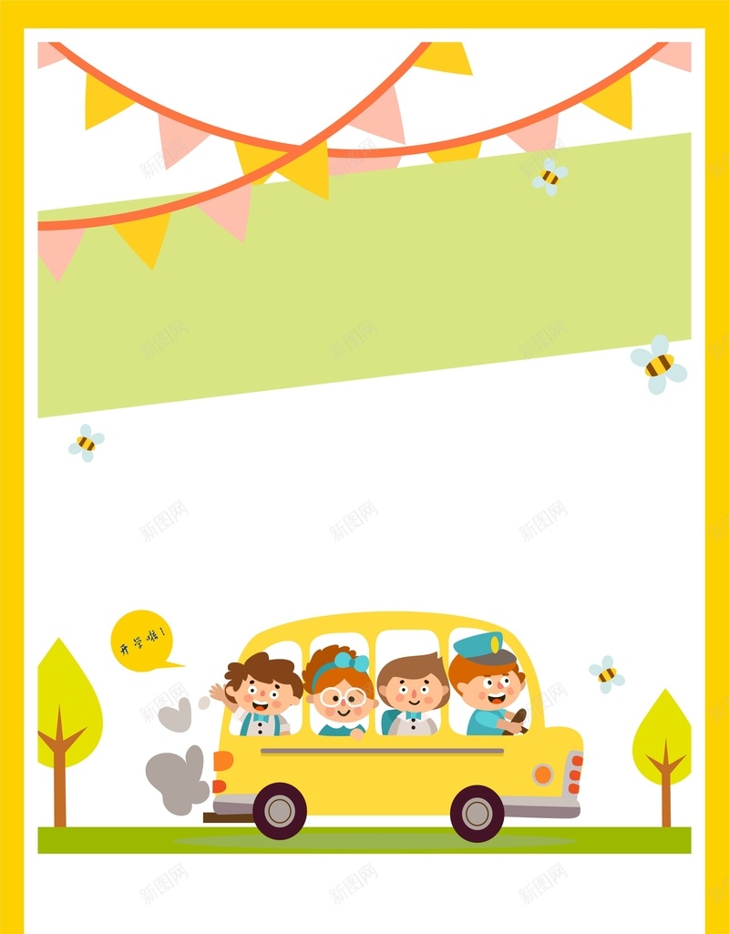 开学季促销优惠矢量海报背景模板cdr设计背景_新图网 https://ixintu.com 优惠 促销 儿童 卡通 宣传 开学季 彩旗 校车 海报 矢量 背景模板