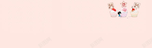 粉色冰淇淋可爱背景bannerjpg设计背景_新图网 https://ixintu.com banner 冰淇淋 可爱 粉色 背景