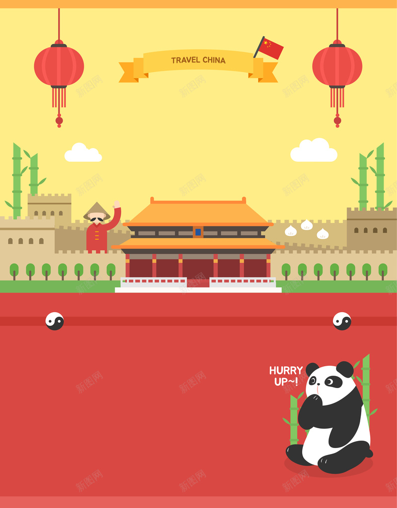 北京旅行卡通背景海报矢量图ai设计背景_新图网 https://ixintu.com 北京 天安门 幸福 旅行 海报 熊猫 红旗 背景 矢量图