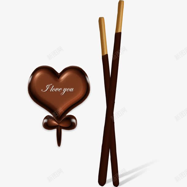 丝滑的巧克力png免抠素材_新图网 https://ixintu.com 丝滑的巧克力 巧克力 浪漫 爱心巧克力