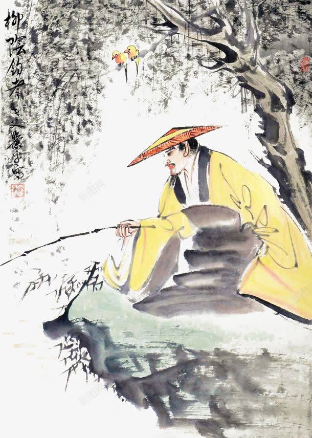 柳荫垂钓png免抠素材_新图网 https://ixintu.com 中国画 人物 写意 国画 垂柳 柳荫垂钓 水墨垂柳 水墨画 萧平