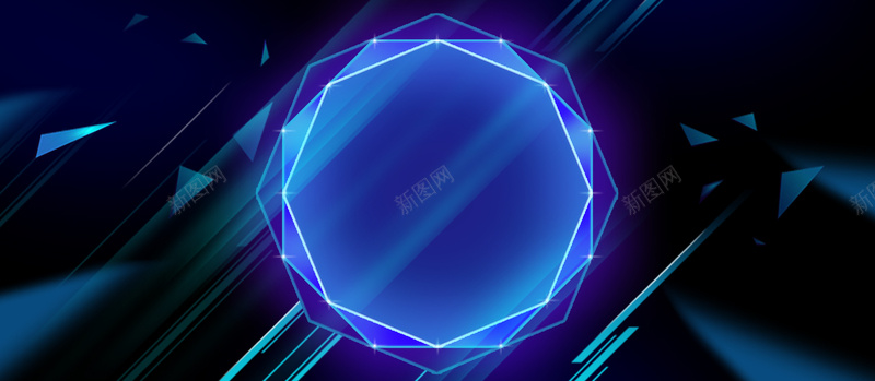 淘宝bannerpsd设计背景_新图网 https://ixintu.com 几何背景 海报banner 淘宝banner 炫光光效 蓝色