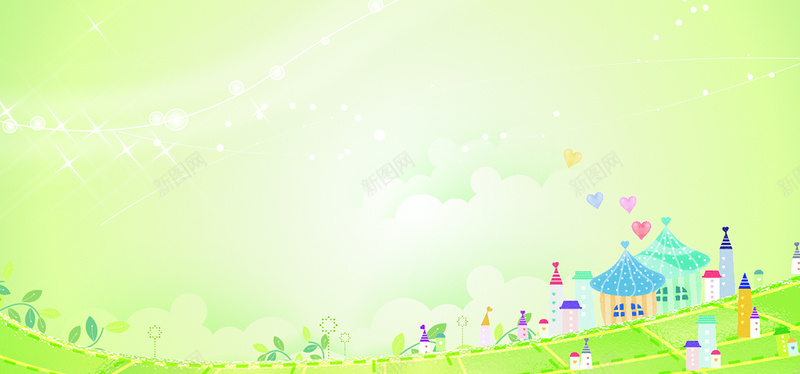淘宝卡通绿色背景矢量图ai设计背景_新图网 https://ixintu.com 书籍风 光圈 卡通房屋 大自然 旅游海报 星光 春天 梦幻背景 清新背景 绿草地 矢量图