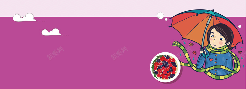 儿童卡通紫色海报banner背景矢量图ai设计背景_新图网 https://ixintu.com banner 云 亲子 儿童 卡通 可爱 开心 手绘 母婴 海报 紫色 美食 背景 雨伞 食物 矢量图