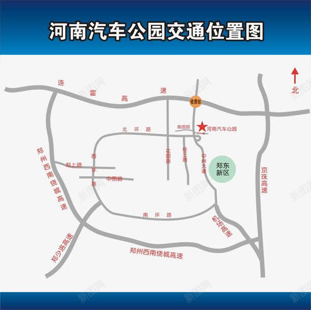 郑州汽车公园交通位置地图png免抠素材_新图网 https://ixintu.com 简图 郑州地图