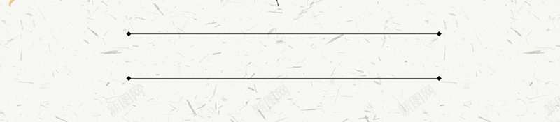 中国风清白做人海报背景psd设计背景_新图网 https://ixintu.com 国学 字体 文化 毛笔 海报 清白做人 祥云 远山 远景