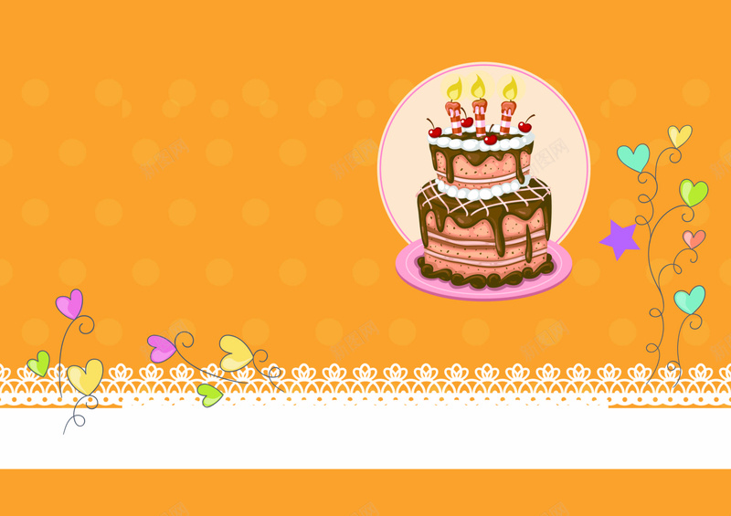 生日快乐海报背景矢量图ai设计背景_新图网 https://ixintu.com 卡通 心 手绘 海报 生日 童趣 蛋糕 矢量图