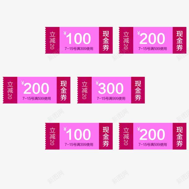 枚红色时尚优惠券png_新图网 https://ixintu.com 优惠券 促销 拍下立减100 枚红色 活动