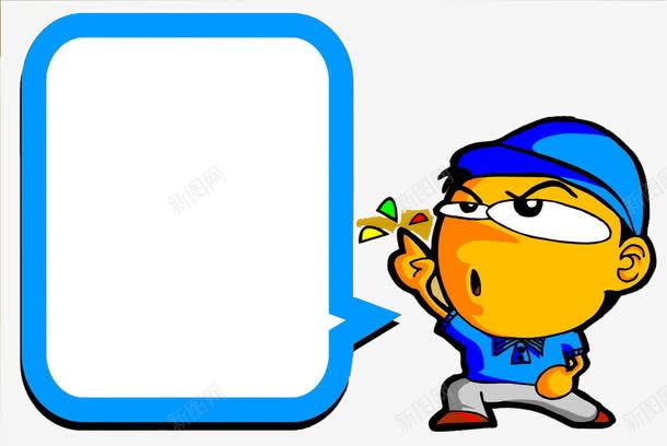 卡通矩形边框png免抠素材_新图网 https://ixintu.com 人物 卡通 卡通底框 矩形 蓝色 边框