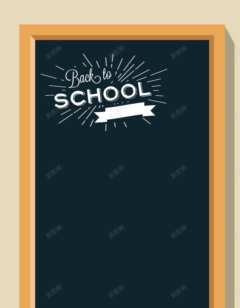粉色简约边框开学季平面广告矢量图ai设计背景_新图网 https://ixintu.com 平面广告 开学季 教师节 文具 清新背景 简约边框 粉色背景 边框 黑板 矢量图