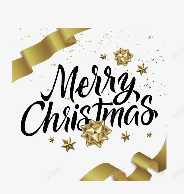 金色丝带花纹圣诞快乐png免抠素材_新图网 https://ixintu.com merryChristmas 圣诞快乐 圣诞节 星星花纹 矢量png 金色丝带