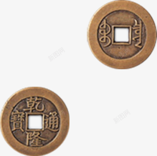 复古算卦方孔铜钱psd免抠素材_新图网 https://ixintu.com 占卜 圆形方孔 复古 外圆内方 算卦 铜钱
