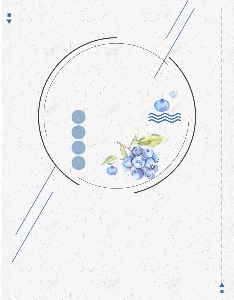 小清新水果蓝莓新鲜背景psd设计背景_新图网 https://ixintu.com psd分层 小清新 广告设计 新鲜 水果 海报 源文件 白色 简约 蓝莓 车厘子