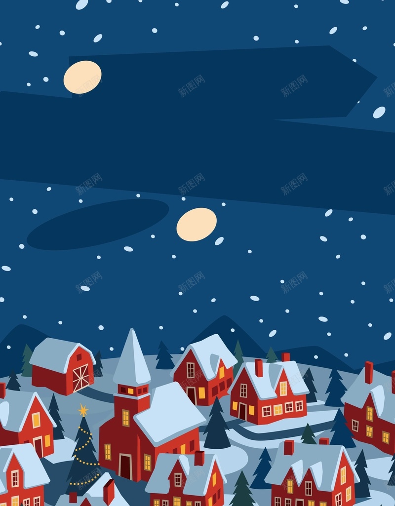 圣诞雪屋背景模版矢量图ai设计背景_新图网 https://ixintu.com 卡通 圣诞节 小清新 手绘 月光 海报背景模版 童趣 雪屋 矢量图
