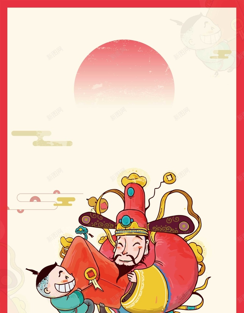 2018年狗年白色财神爷通用背景psd设计背景_新图网 https://ixintu.com 2018年 psd分层 中国风 喜庆 小年 新年 新春 春节 海报 源文件 狗年 福字 红色 财神 通用