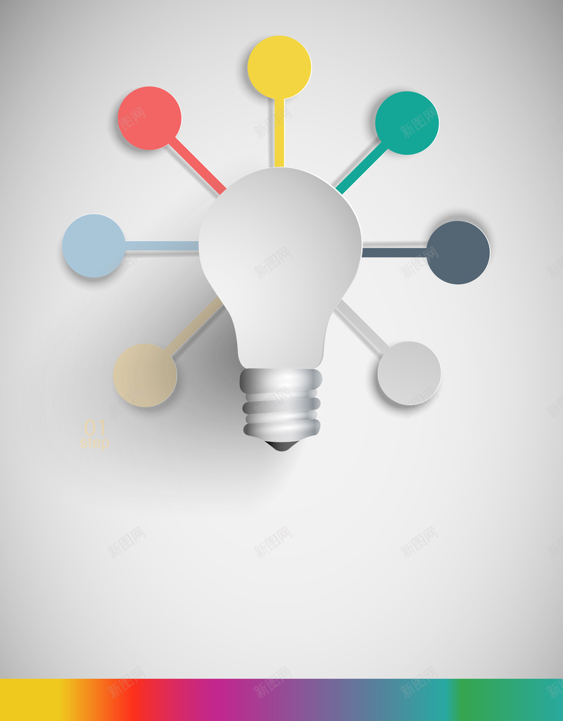 时尚灯泡商务宣传封面背景矢量图ai设计背景_新图网 https://ixintu.com 书籍封面 创意思维 创意背景 商务背景 多彩条形 头脑风暴 扁平化 时尚设计 灯泡 立体质感 矢量图