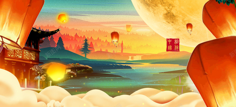 中秋佳节花好月圆孔明灯背景psd设计背景_新图网 https://ixintu.com 中秋佳节 中秋促 中秋展板 中秋广告 中秋晚会 中秋海报 中秋素材 中秋背景 中秋舞台 促销海报 秋