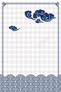 传统中国风纹样祥云矢量图背景