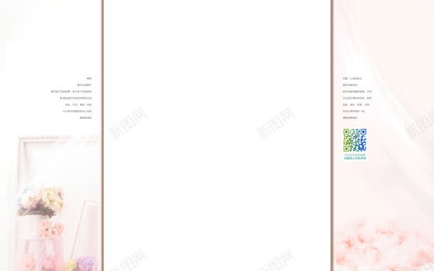 粉色梦幻花朵固定背景jpg设计背景_新图网 https://ixintu.com 固定 梦幻 粉色 背景 花朵