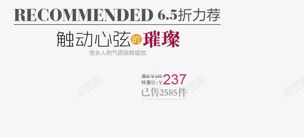促动心弦png免抠素材_新图网 https://ixintu.com 女包