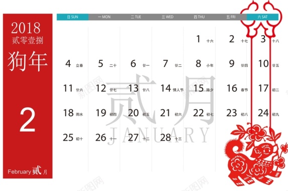 中国风红色剪纸风格日历背景矢量图背景