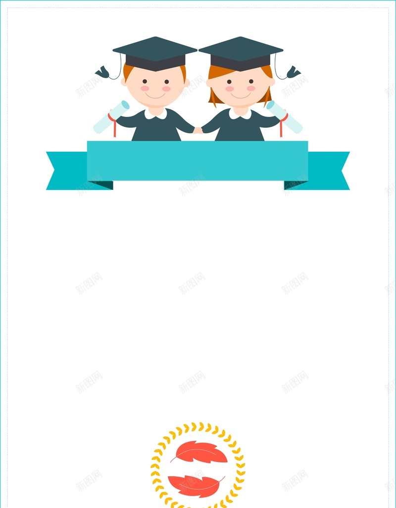 可爱卡通毕业季毕业生海报背景矢量图ai设计背景_新图网 https://ixintu.com 卡通 卡通毕业生 可爱 学校 开心毕业生 毕业 毕业季 毕业派对 毕业生 矢量图 青春