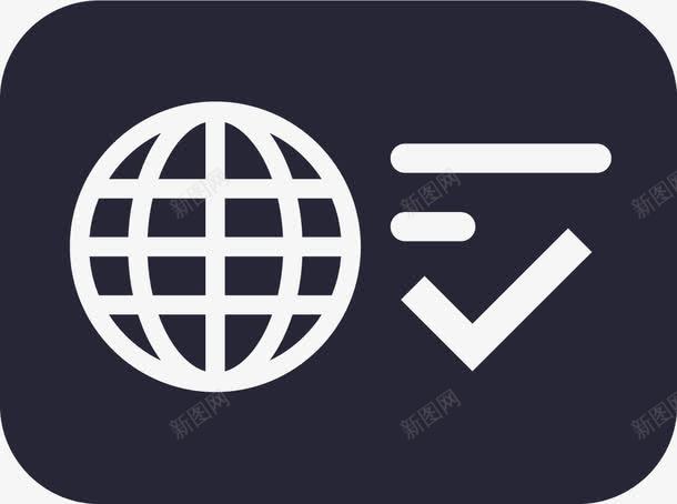 互联网认证矢量图图标eps_新图网 https://ixintu.com 互联网认证 矢量图