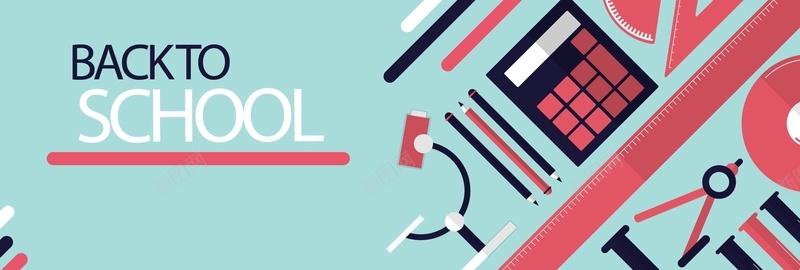 开学季背景矢量图ai设计背景_新图网 https://ixintu.com 几何 学习工具 开学 扁平 海报banner 渐变 矢量图