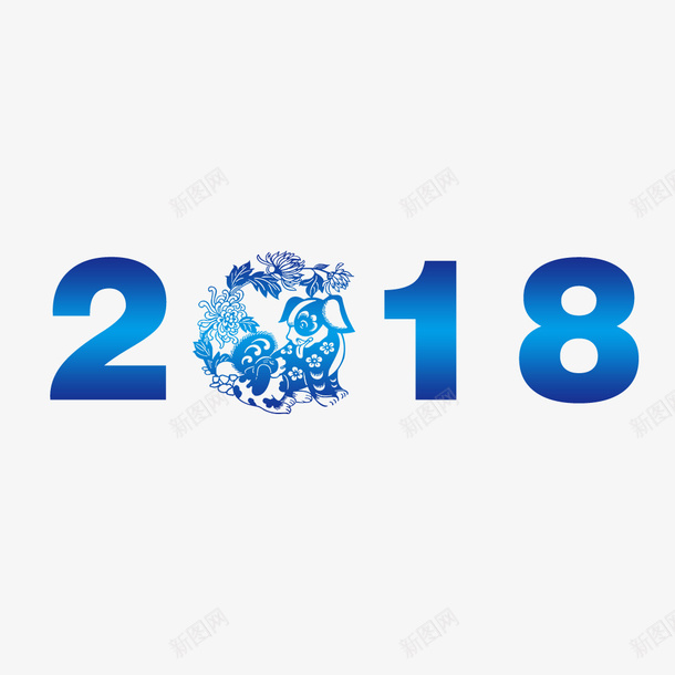 卡通手绘蓝色2018png免抠素材_新图网 https://ixintu.com 2018 创意 卡通手绘 片字体 艺术 蓝色的