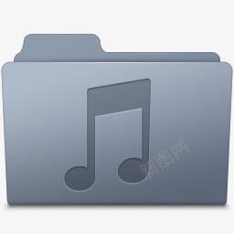 音乐文件夹石墨光滑的豹图标png_新图网 https://ixintu.com Folder Graphite Music 文件夹 石墨 音乐